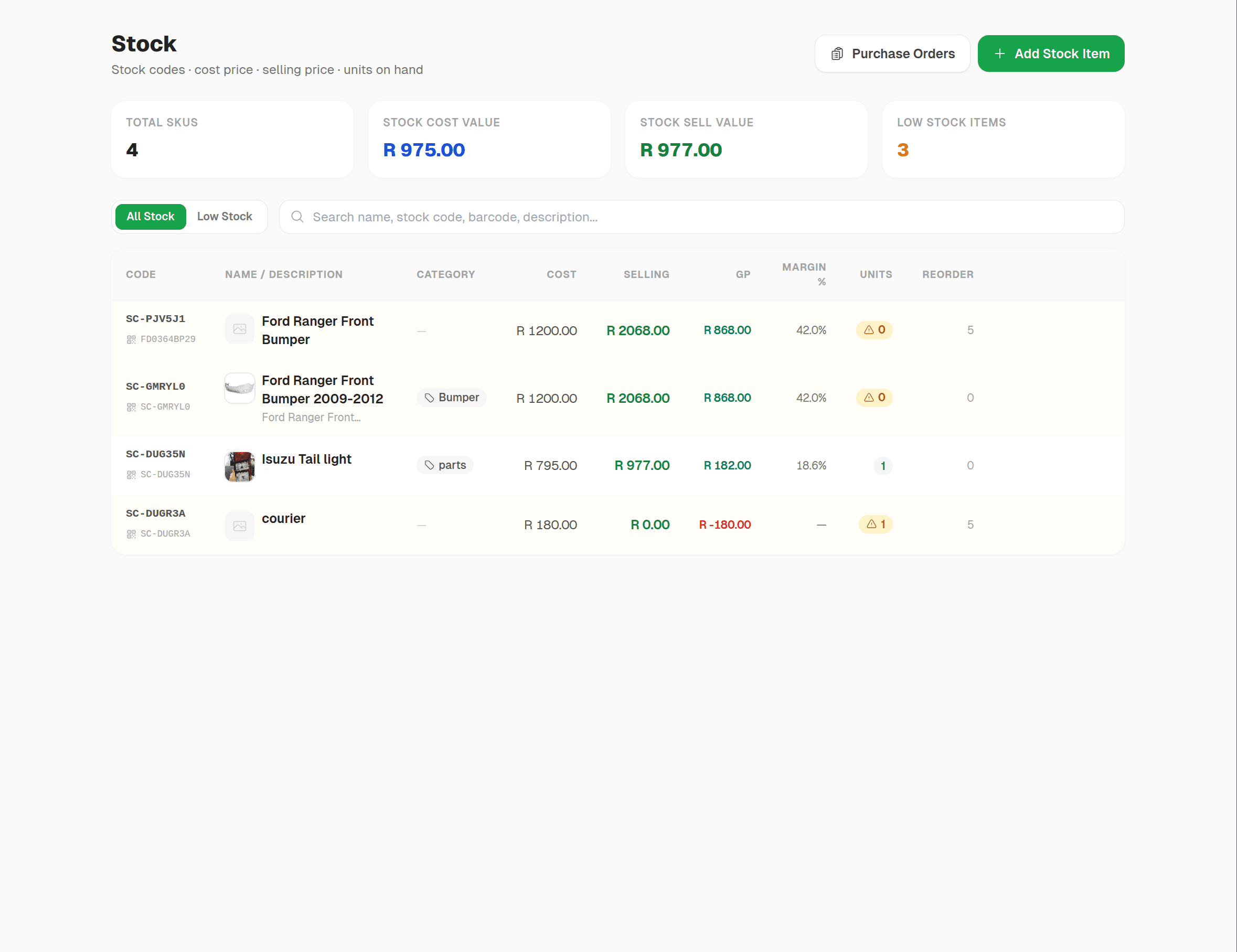 AutoDex workshop stock management screen