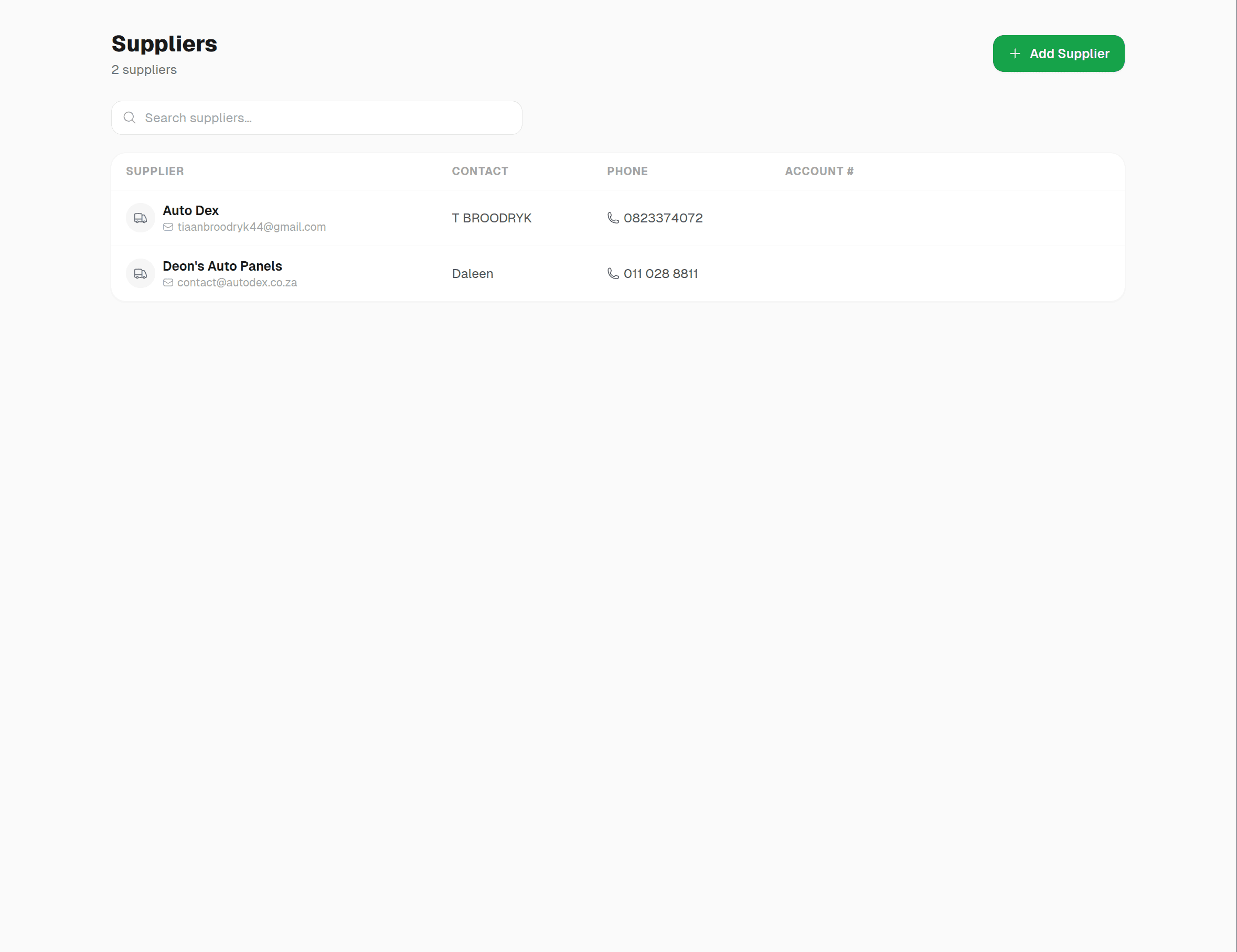AutoDex suppliers screen